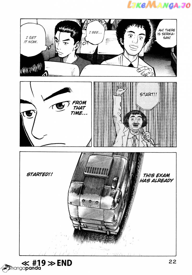 Uchuu Kyoudai chapter 19 - page 23