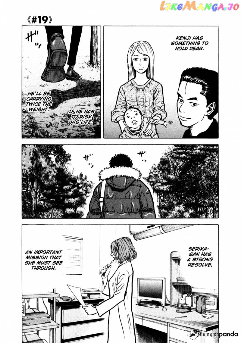 Uchuu Kyoudai chapter 19 - page 5