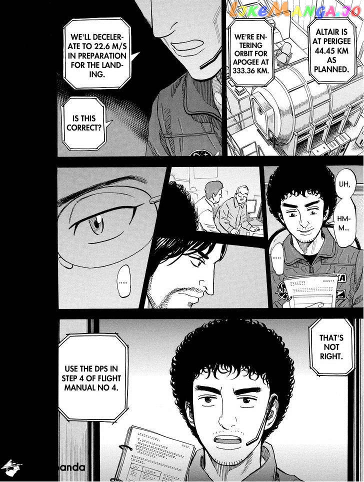 Uchuu Kyoudai chapter 190 - page 12