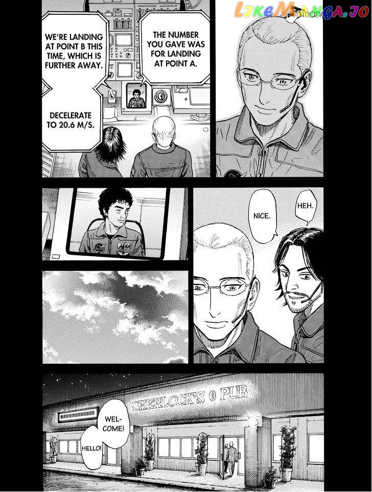 Uchuu Kyoudai chapter 190 - page 13