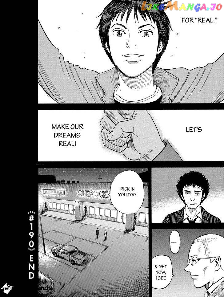 Uchuu Kyoudai chapter 190 - page 22