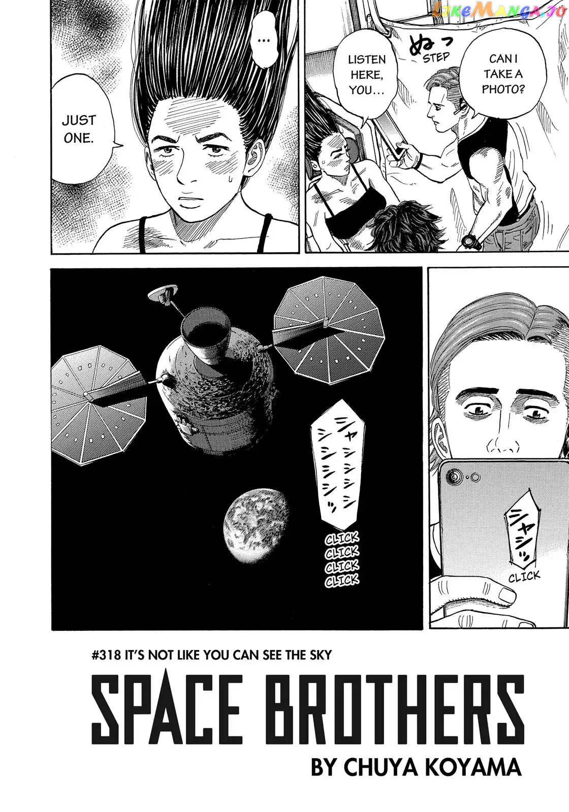 Uchuu Kyoudai chapter 318 - page 5