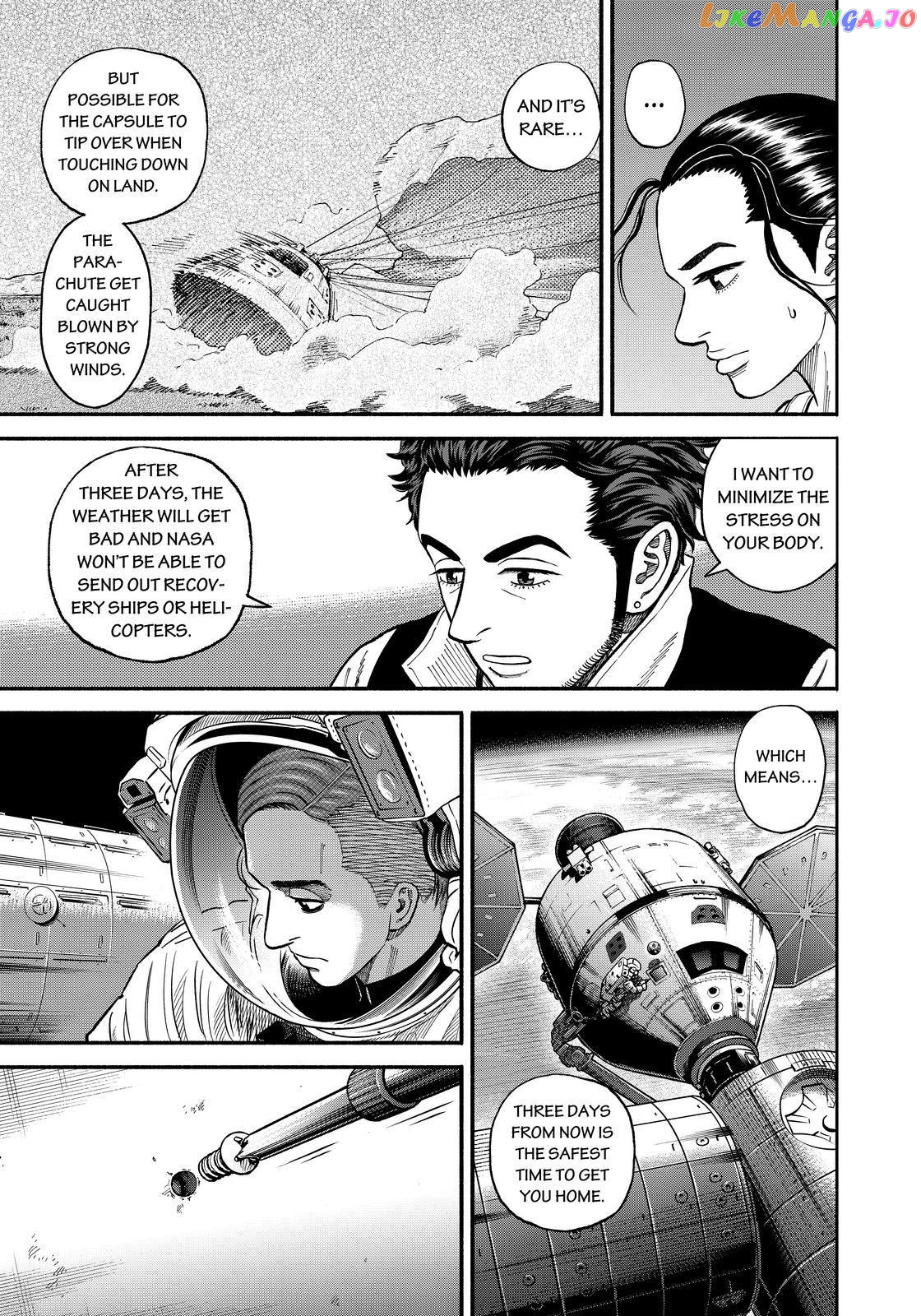 Uchuu Kyoudai chapter 345 - page 11