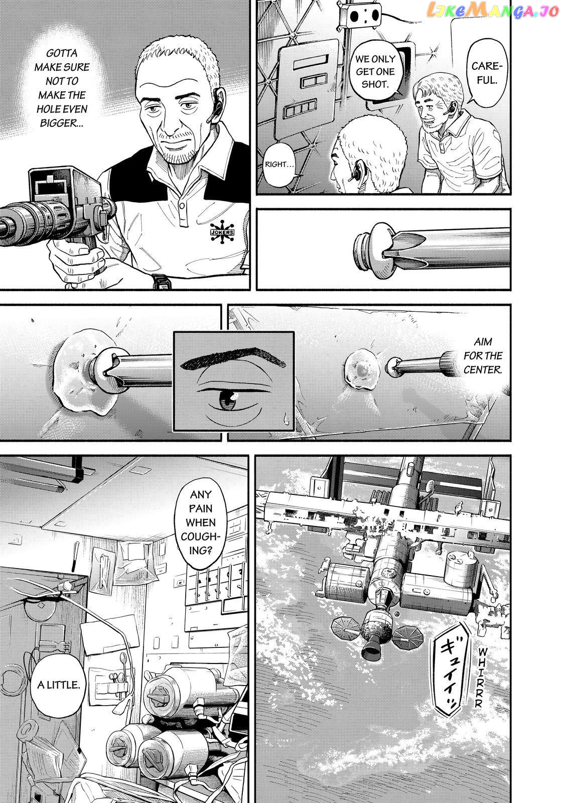 Uchuu Kyoudai chapter 345 - page 5