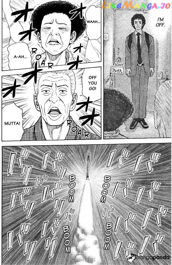Uchuu Kyoudai chapter 241 - page 11