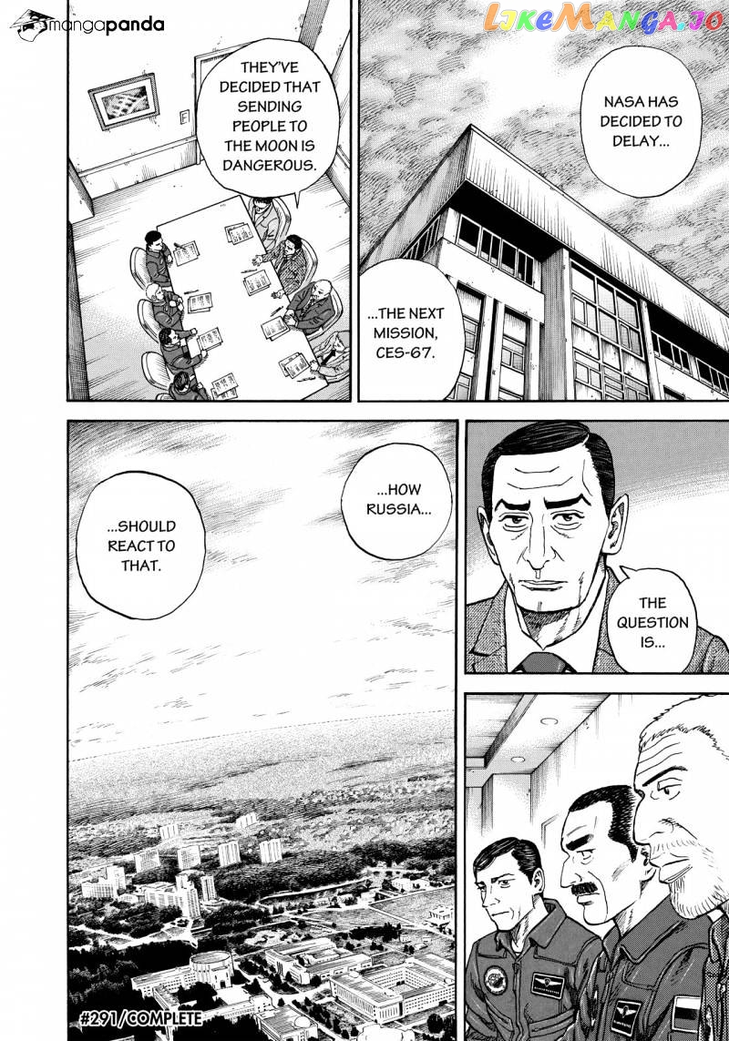 Uchuu Kyoudai chapter 291 - page 21