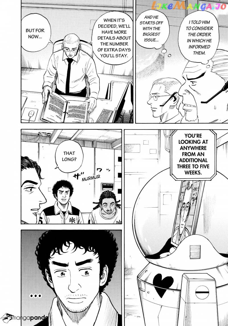 Uchuu Kyoudai chapter 291 - page 7