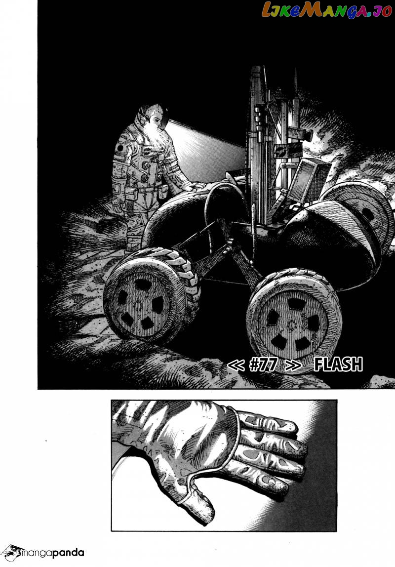 Uchuu Kyoudai chapter 77 - page 3