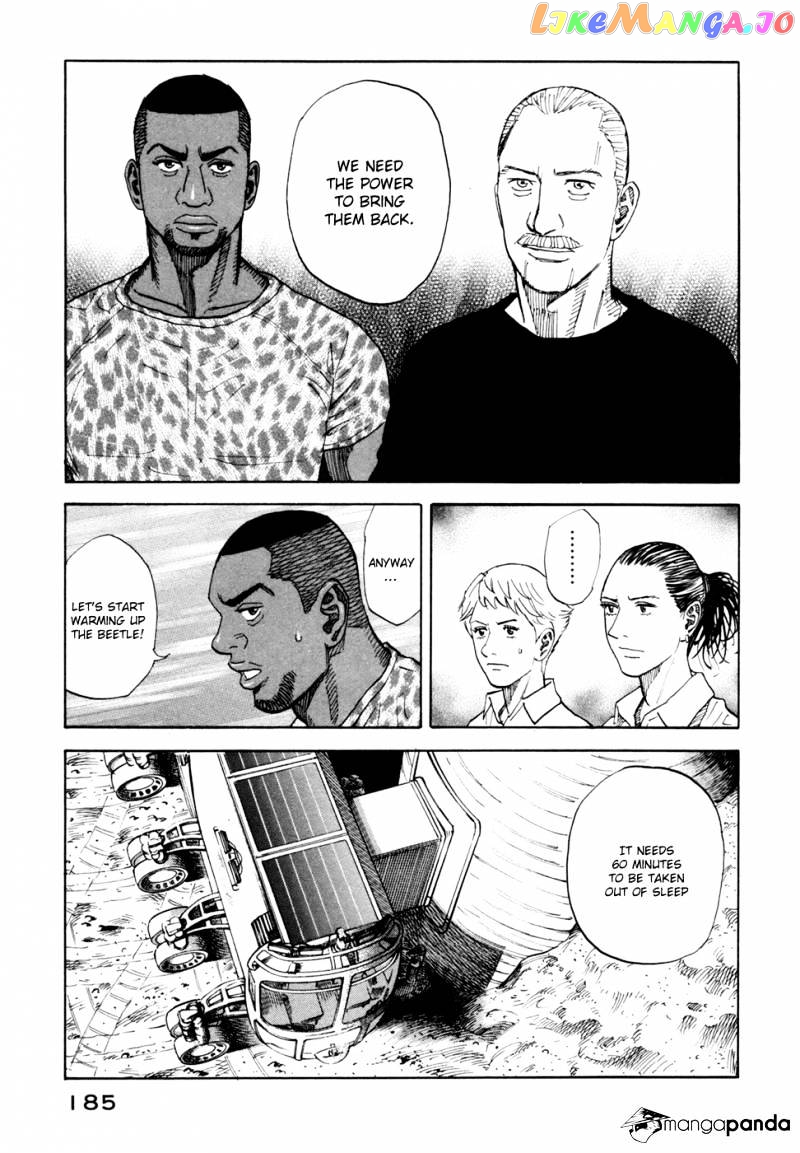 Uchuu Kyoudai chapter 77 - page 6