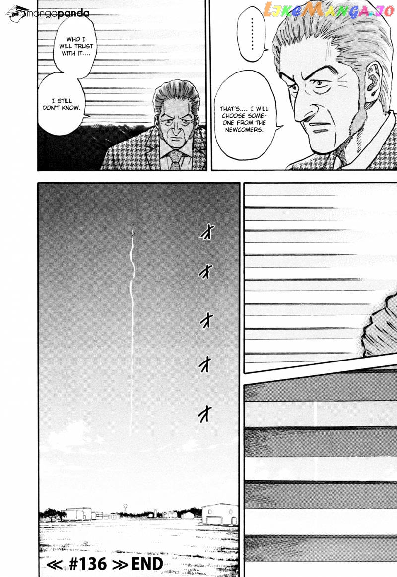 Uchuu Kyoudai chapter 136 - page 21