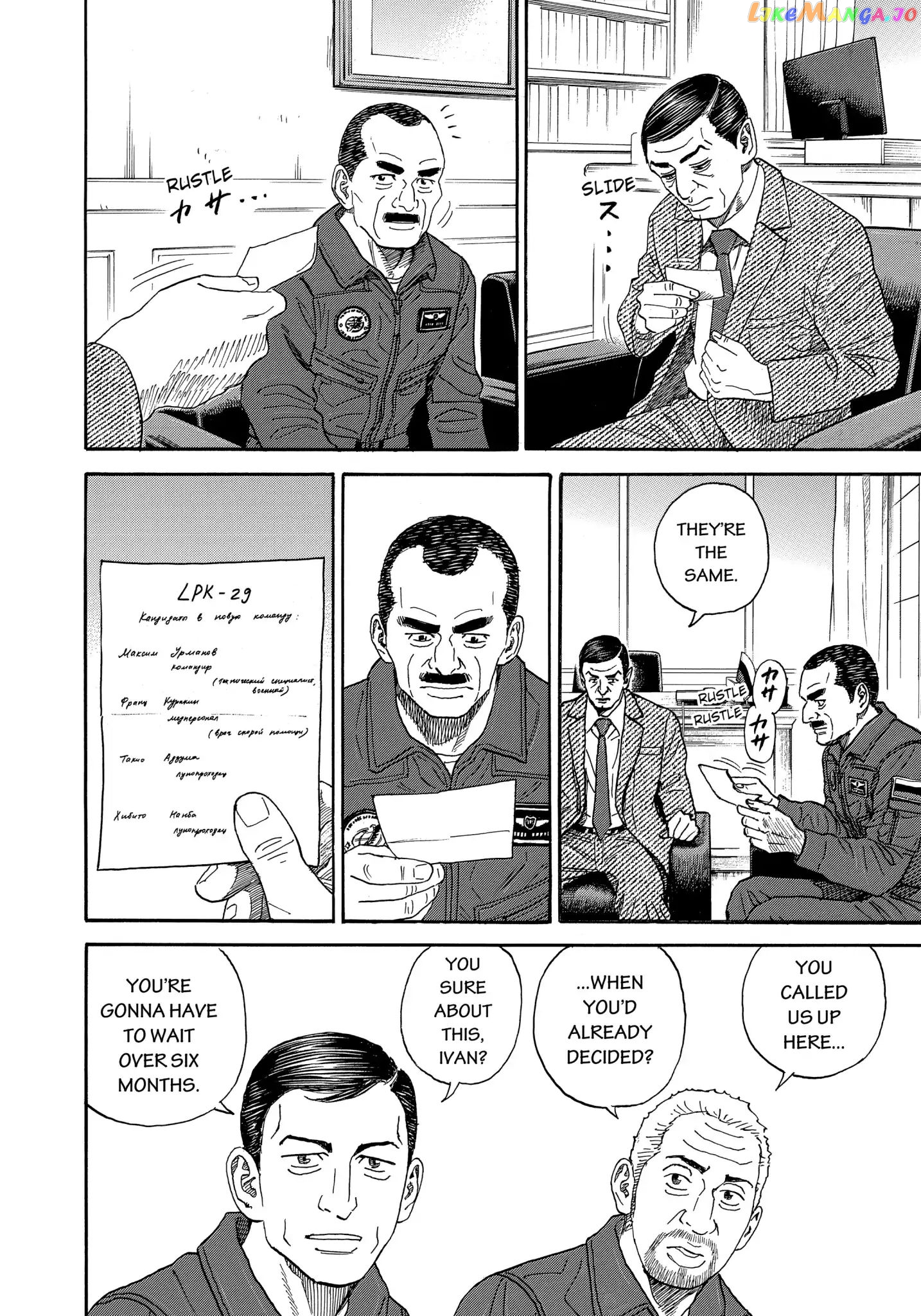 Uchuu Kyoudai chapter 334 - page 19
