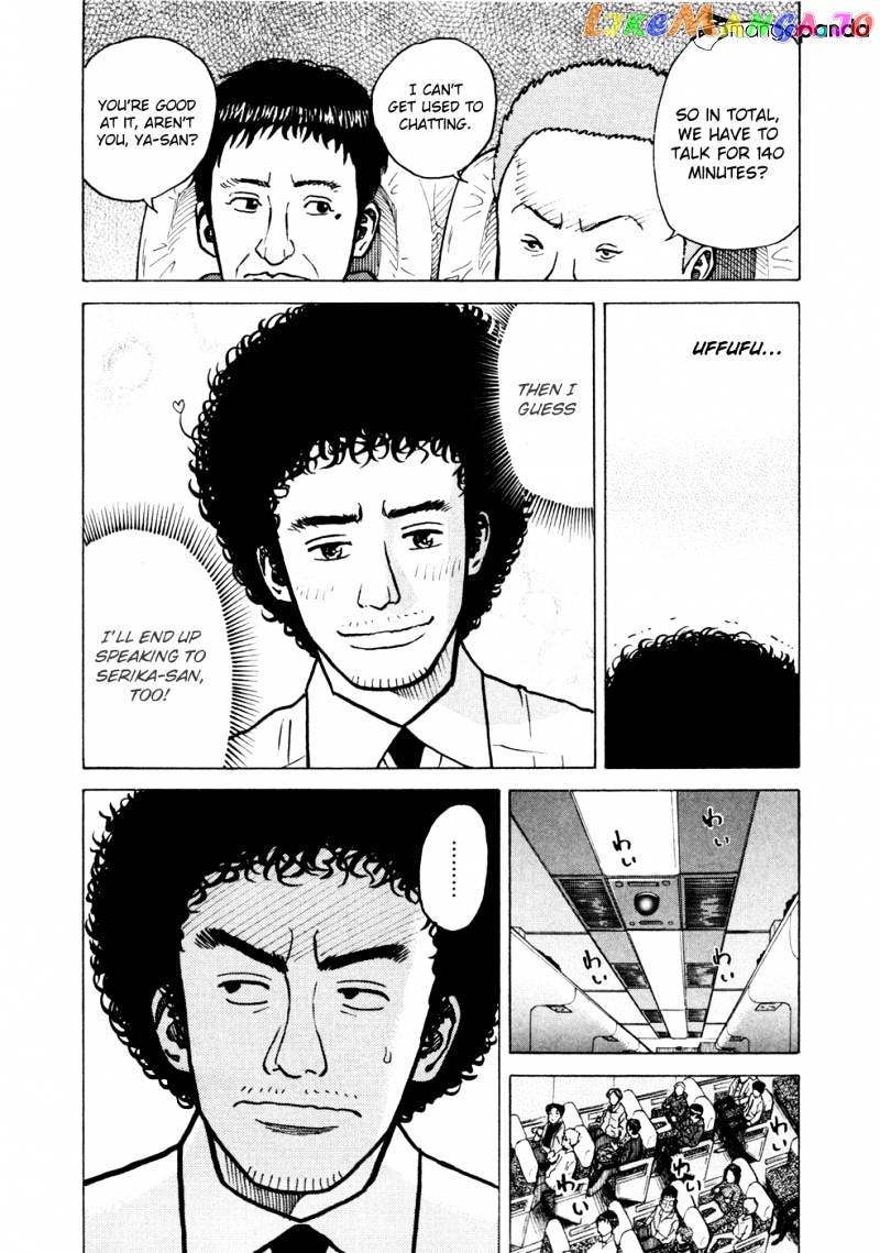 Uchuu Kyoudai chapter 20 - page 17