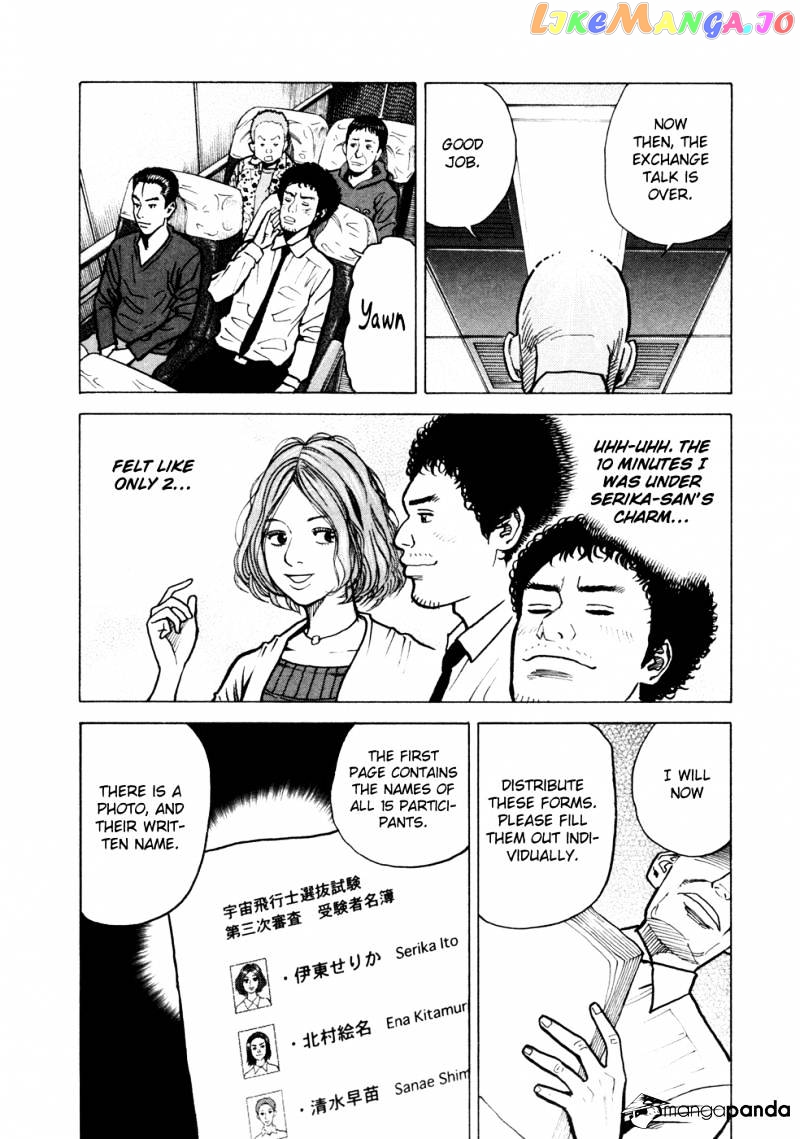 Uchuu Kyoudai chapter 20 - page 19