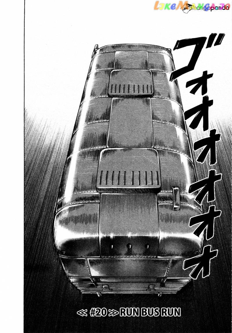 Uchuu Kyoudai chapter 20 - page 3