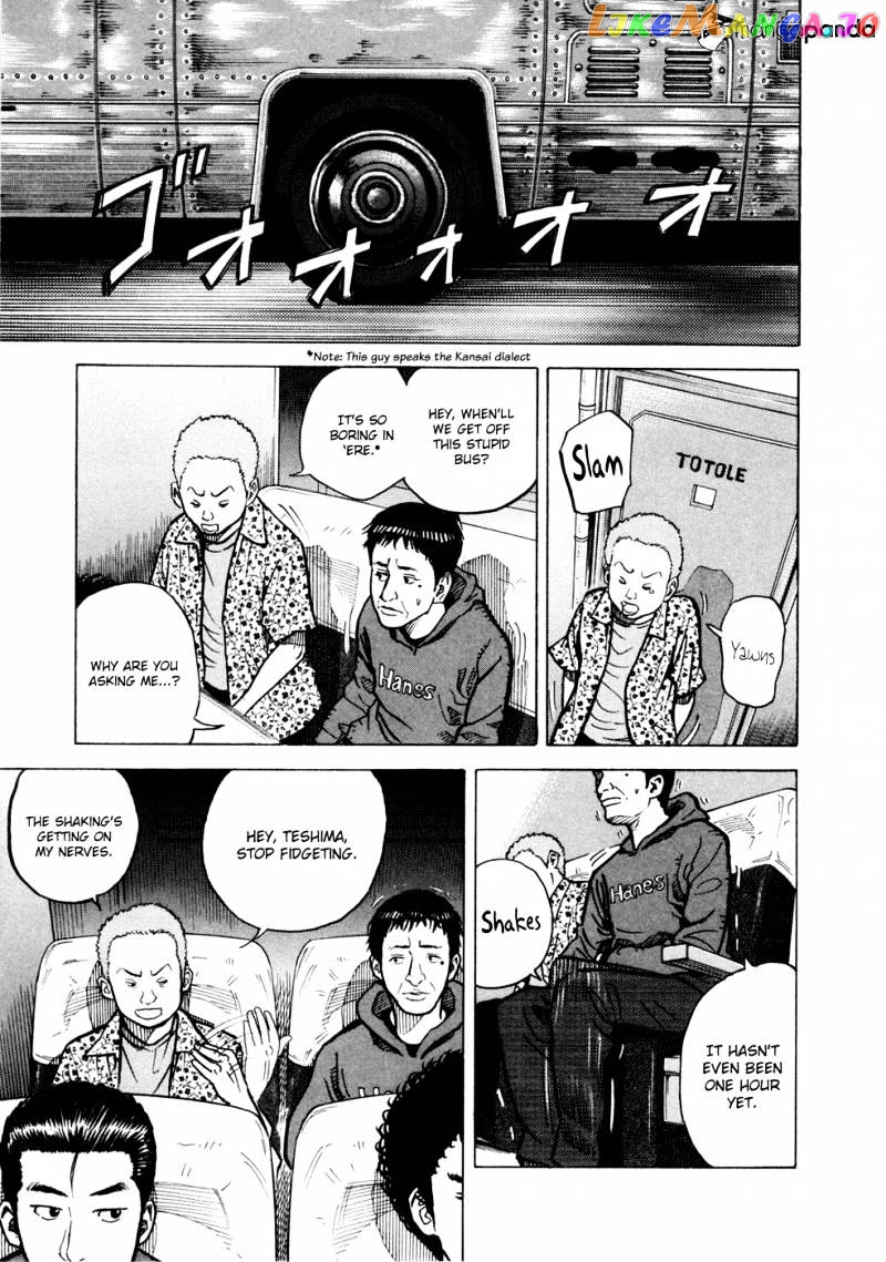 Uchuu Kyoudai chapter 20 - page 6