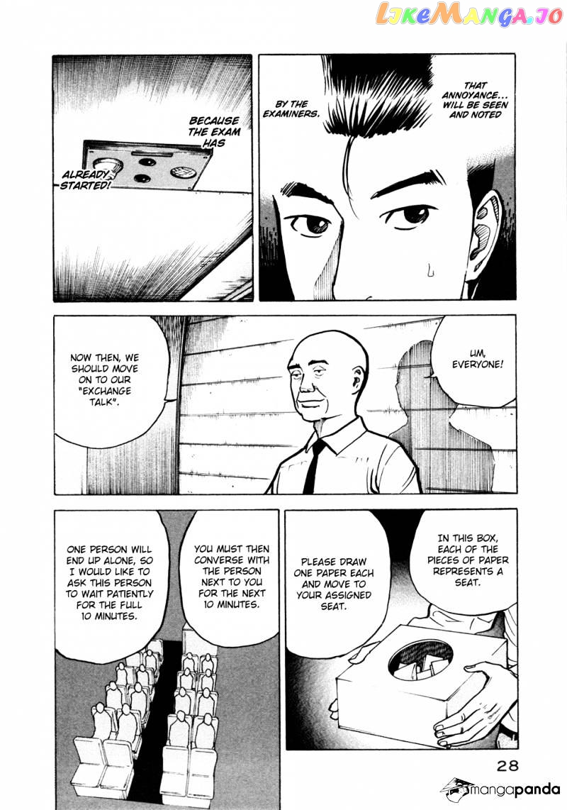 Uchuu Kyoudai chapter 20 - page 7
