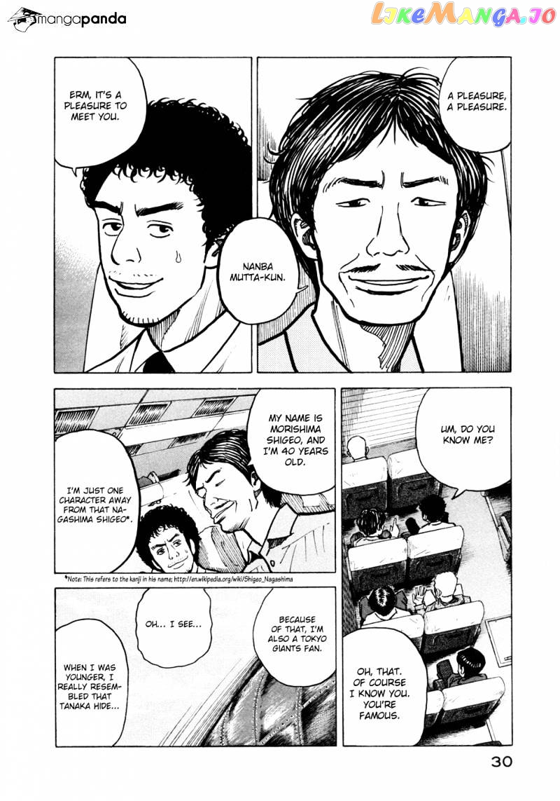 Uchuu Kyoudai chapter 20 - page 9