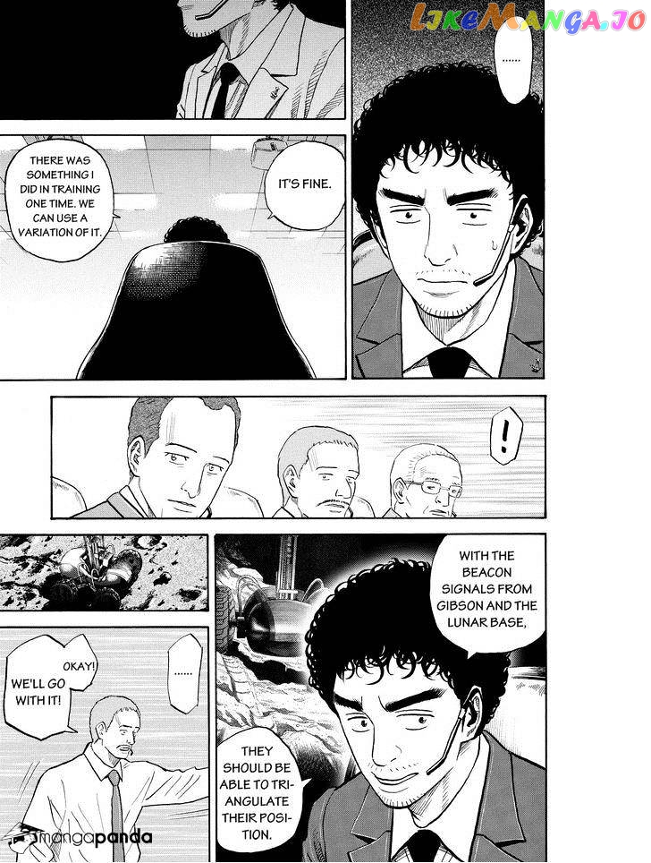 Uchuu Kyoudai chapter 191 - page 17