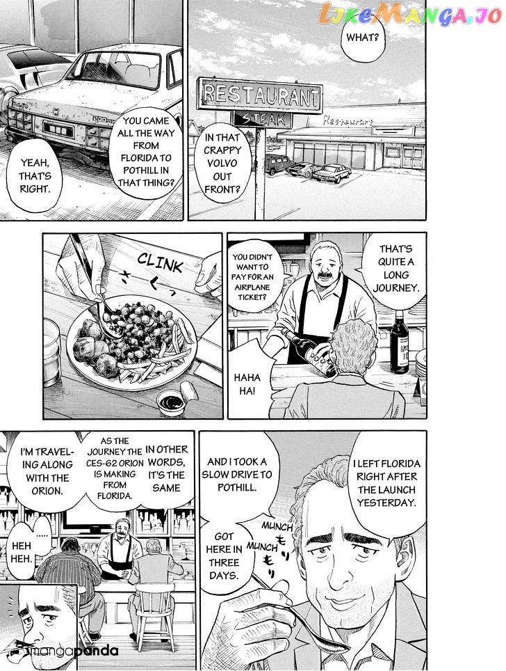 Uchuu Kyoudai chapter 191 - page 3
