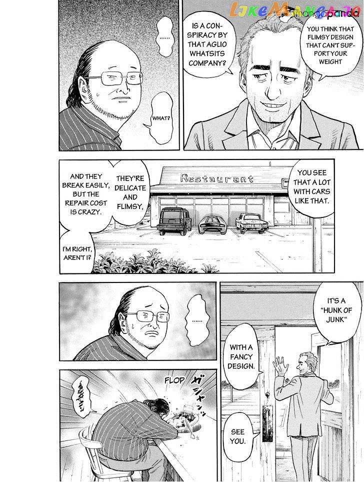 Uchuu Kyoudai chapter 191 - page 6