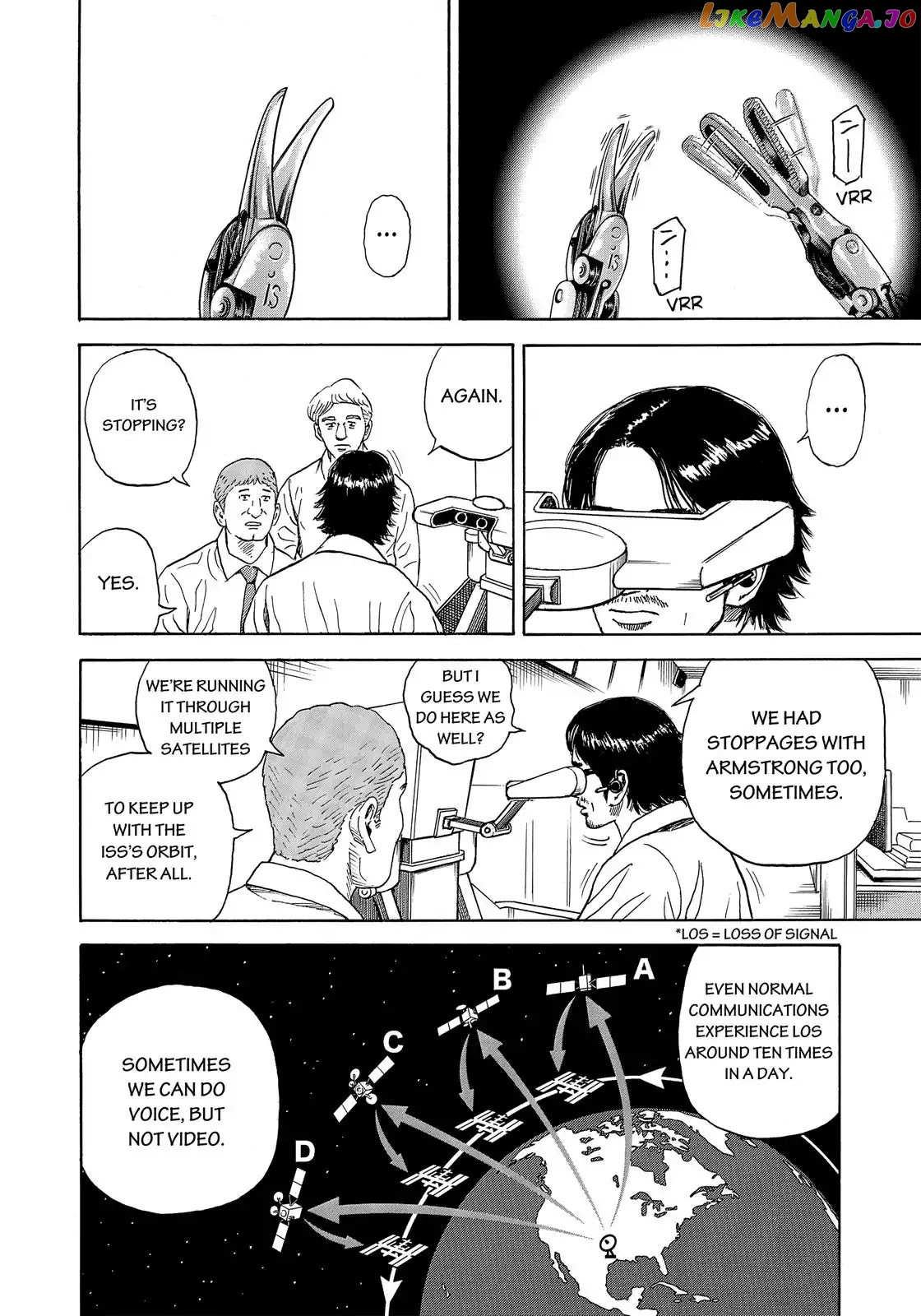Uchuu Kyoudai chapter 319 - page 11