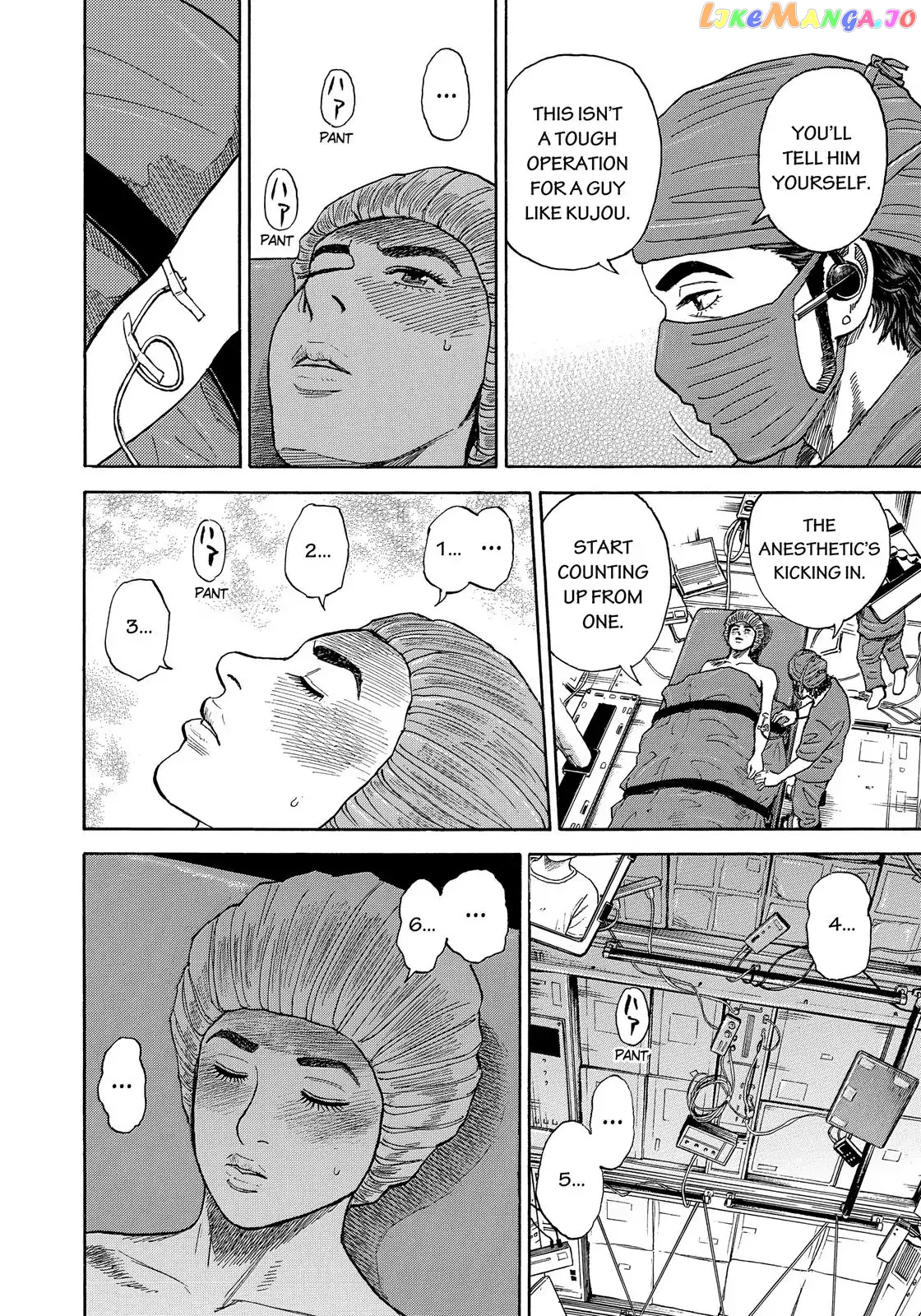 Uchuu Kyoudai chapter 319 - page 15