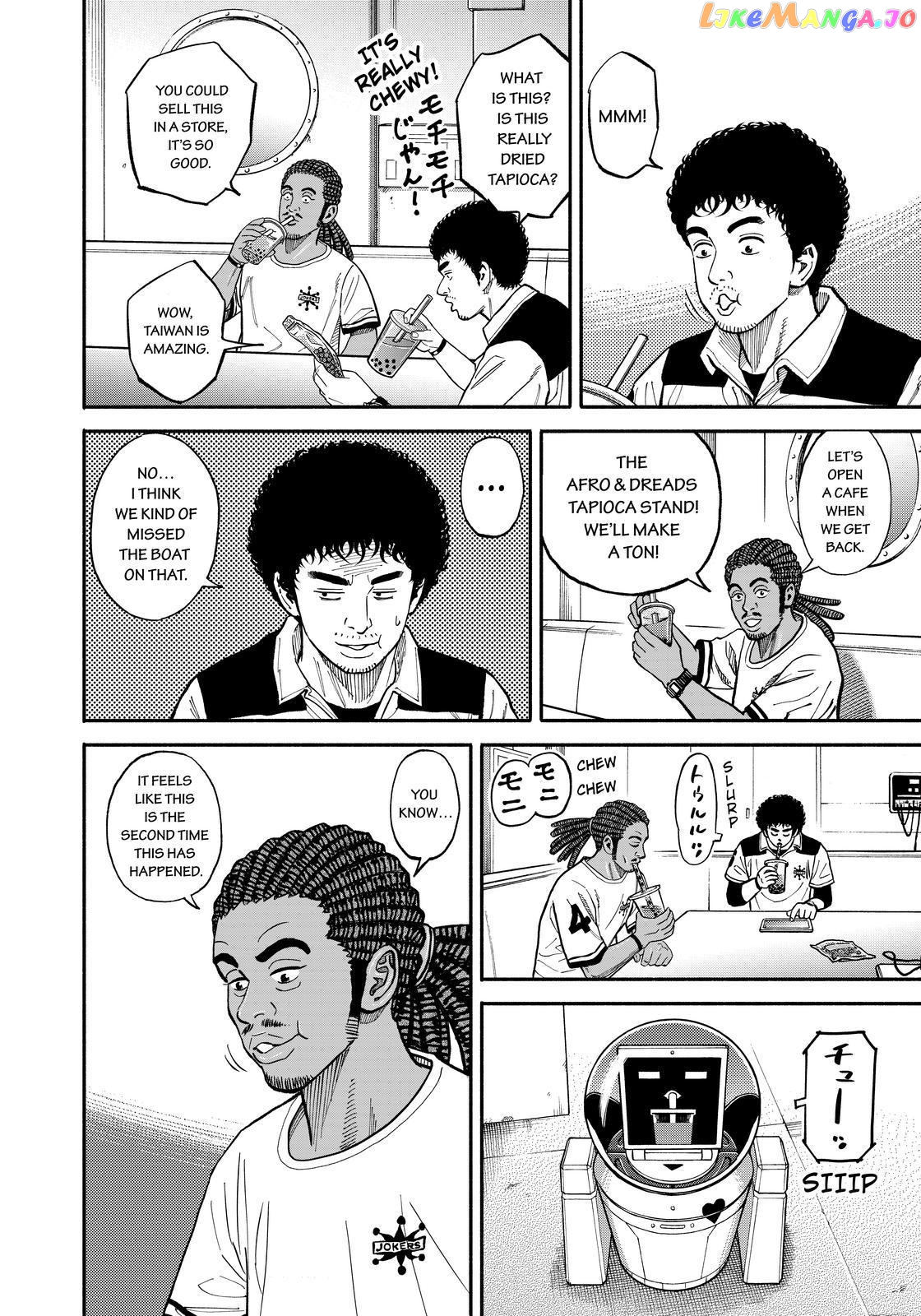 Uchuu Kyoudai chapter 346 - page 12