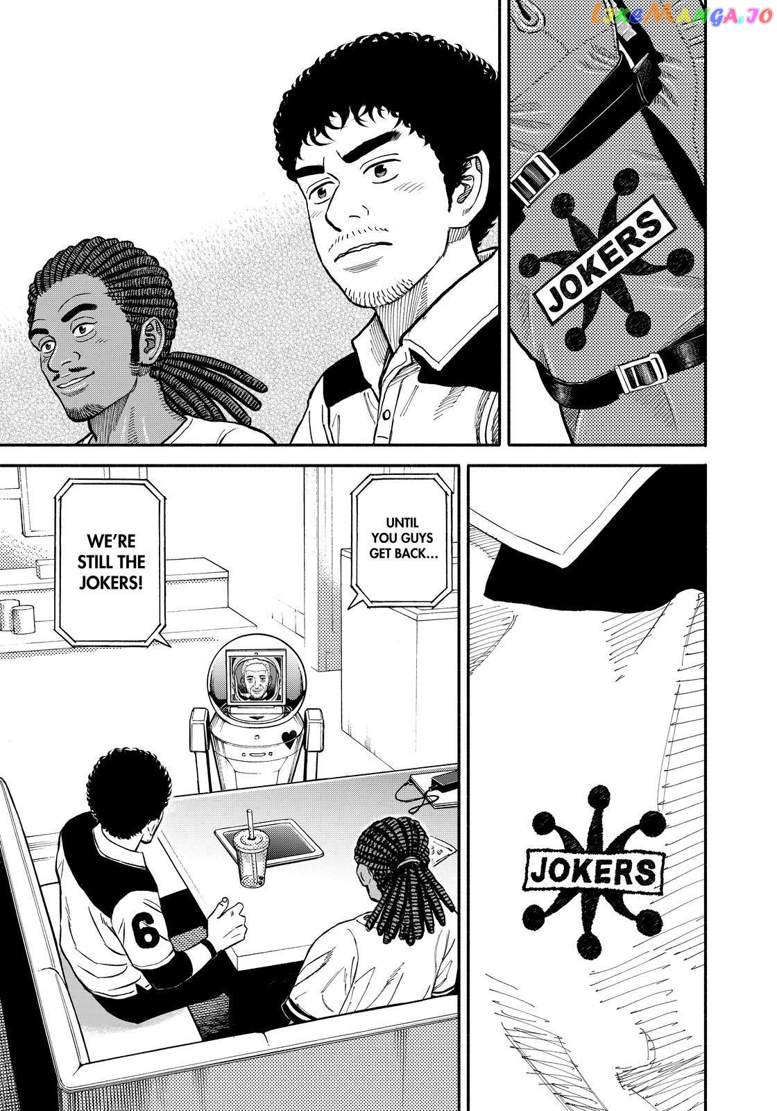 Uchuu Kyoudai chapter 346 - page 17