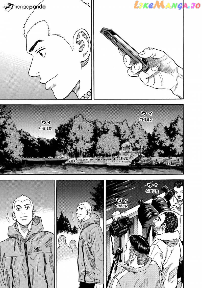 Uchuu Kyoudai chapter 292 - page 16
