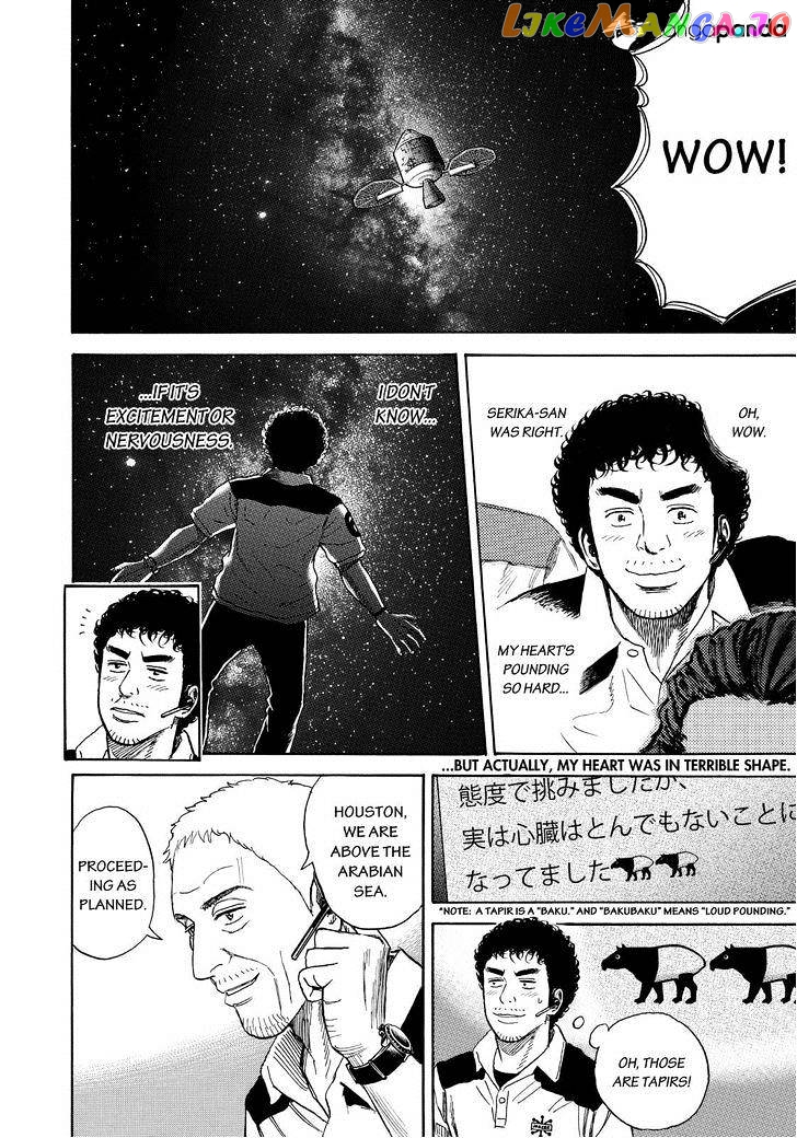 Uchuu Kyoudai chapter 242 - page 14