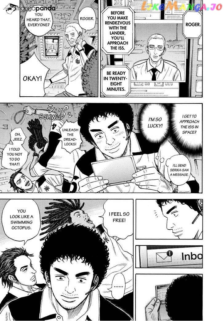Uchuu Kyoudai chapter 242 - page 15