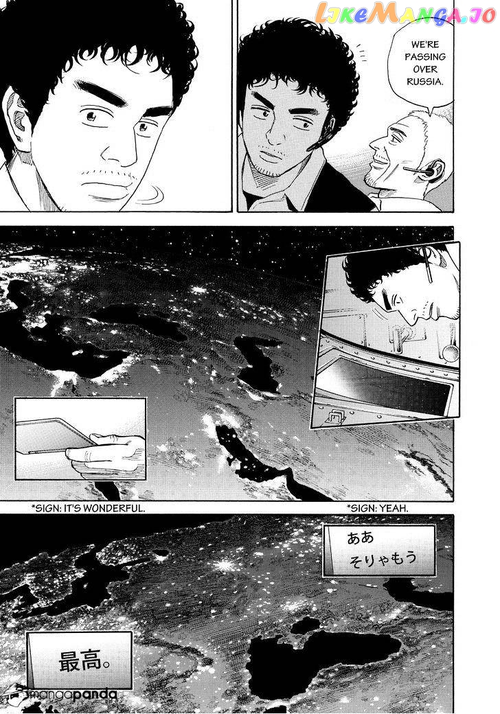 Uchuu Kyoudai chapter 242 - page 19