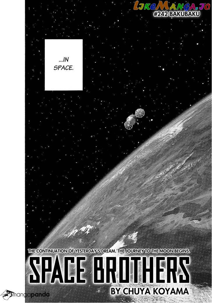 Uchuu Kyoudai chapter 242 - page 6