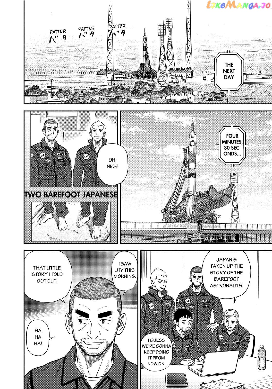 Uchuu Kyoudai chapter 366 - page 18