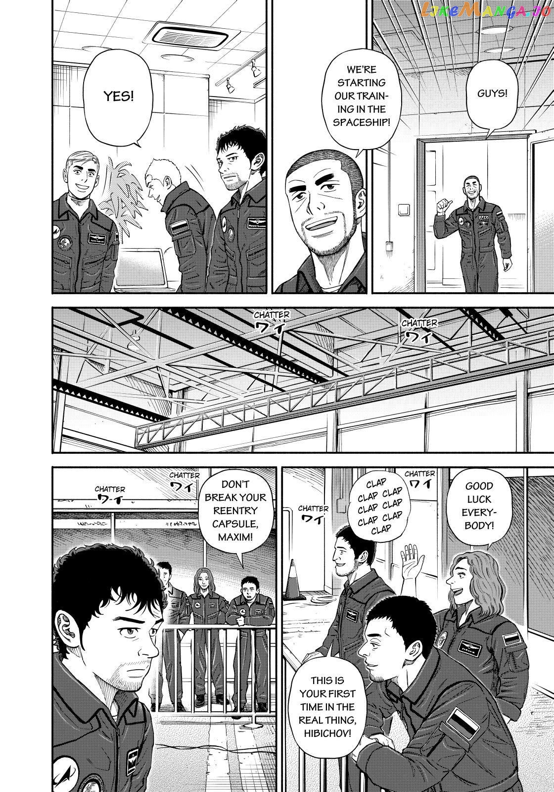 Uchuu Kyoudai chapter 366 - page 4