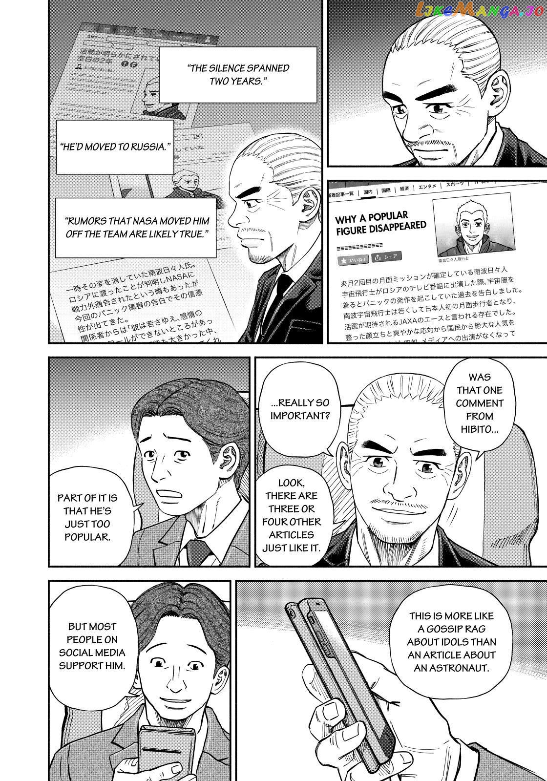 Uchuu Kyoudai chapter 366 - page 8
