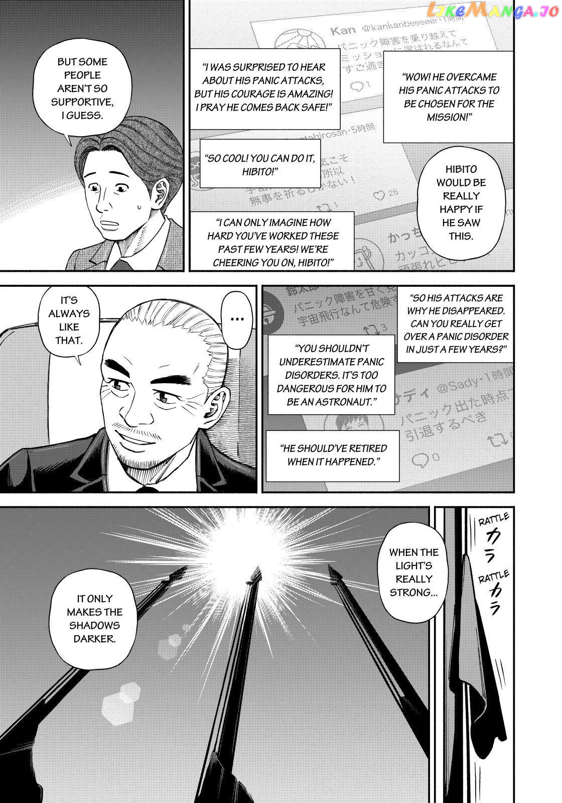 Uchuu Kyoudai chapter 366 - page 9