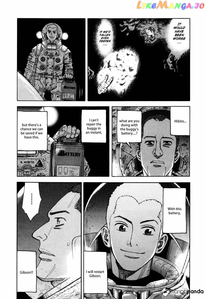Uchuu Kyoudai chapter 78 - page 11