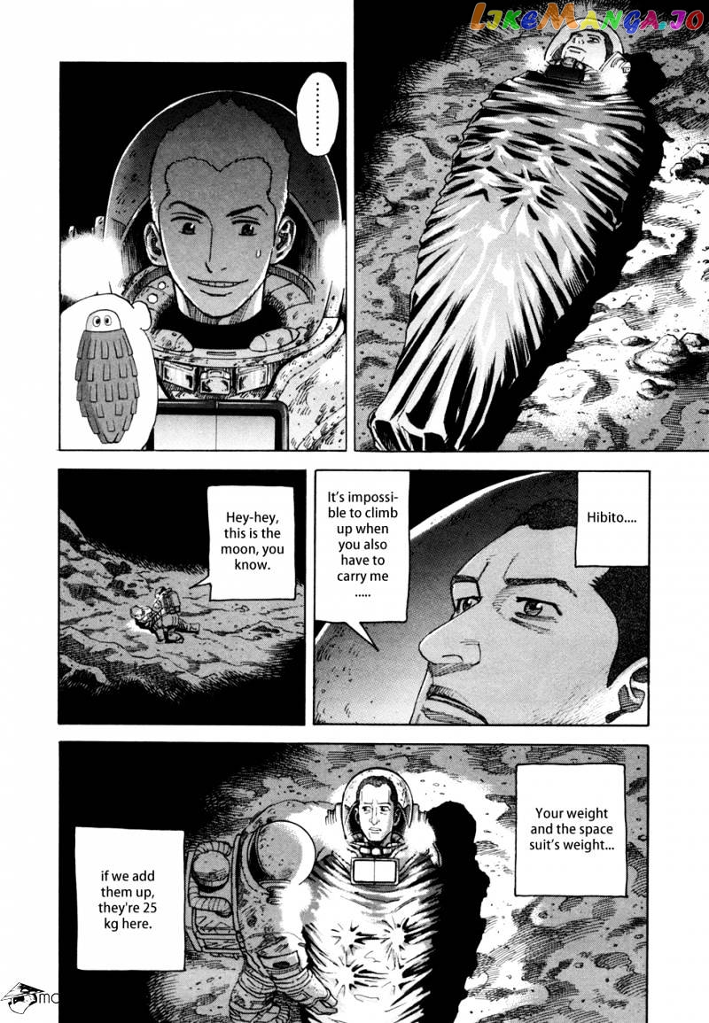 Uchuu Kyoudai chapter 78 - page 15