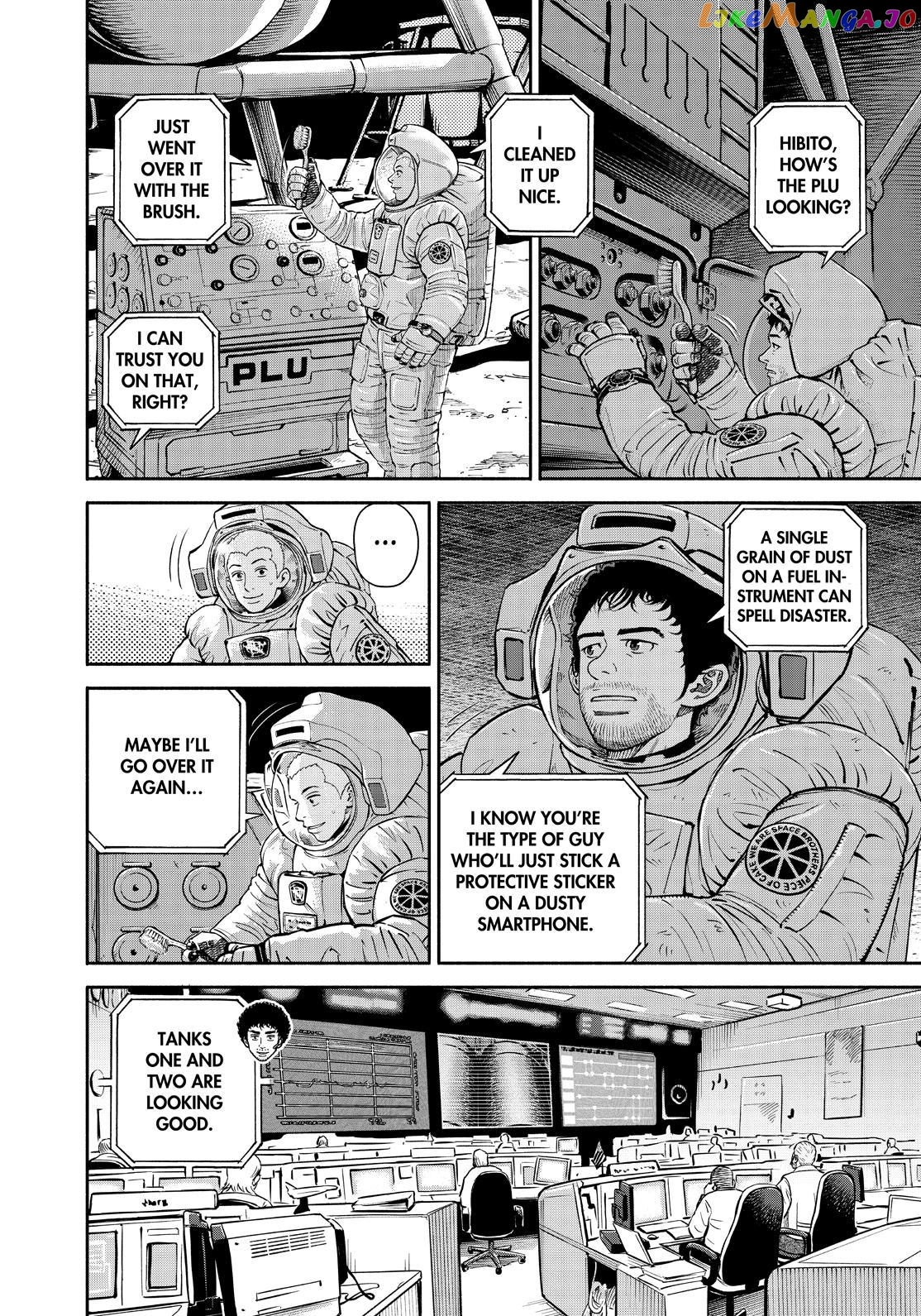 Uchuu Kyoudai chapter 389 - page 4