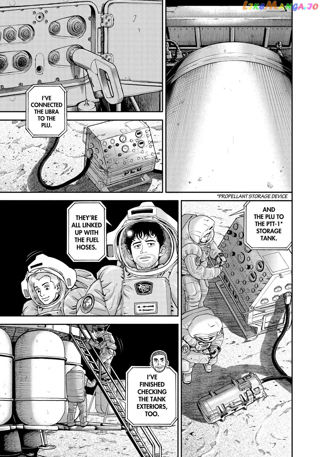 Uchuu Kyoudai chapter 389 - page 7