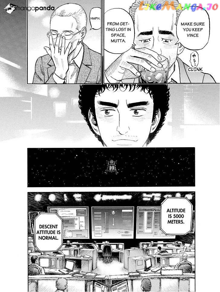Uchuu Kyoudai chapter 192 - page 12