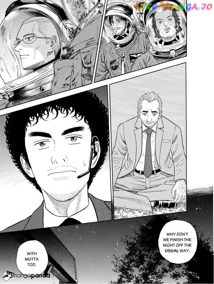 Uchuu Kyoudai chapter 192 - page 13