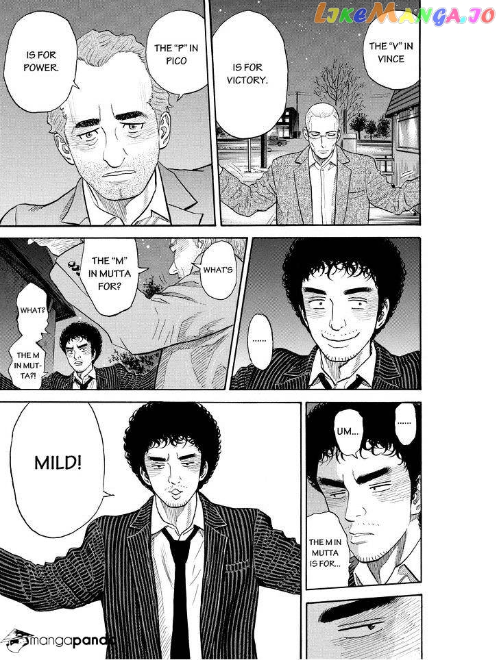 Uchuu Kyoudai chapter 192 - page 15