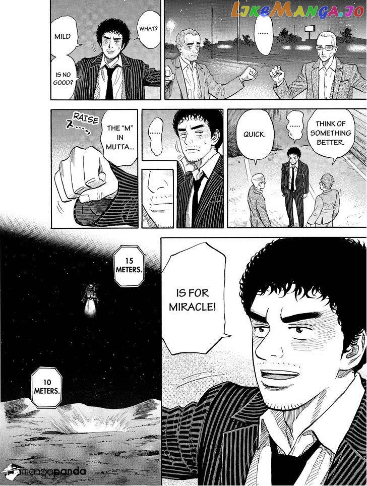 Uchuu Kyoudai chapter 192 - page 16