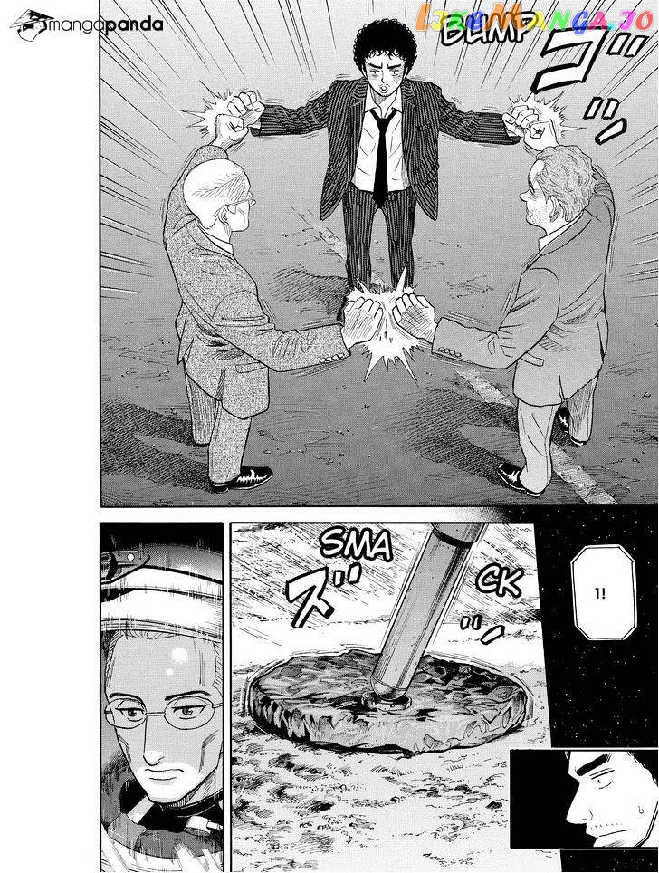 Uchuu Kyoudai chapter 192 - page 18