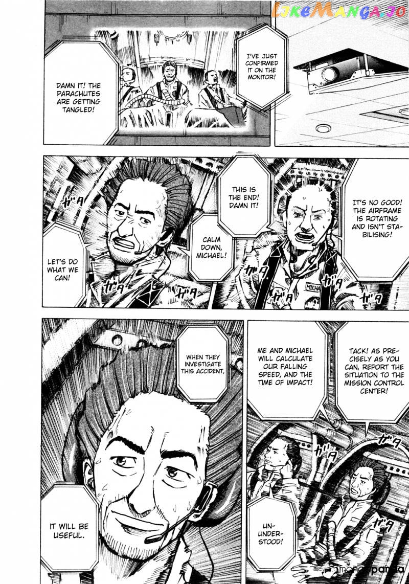 Uchuu Kyoudai chapter 21 - page 11