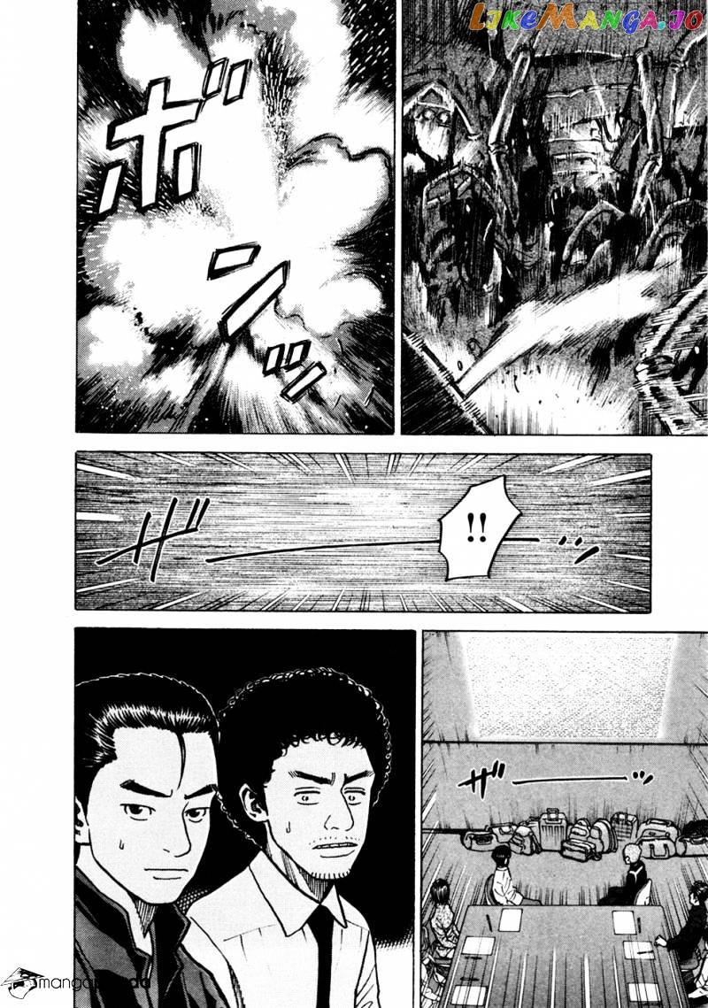 Uchuu Kyoudai chapter 21 - page 13