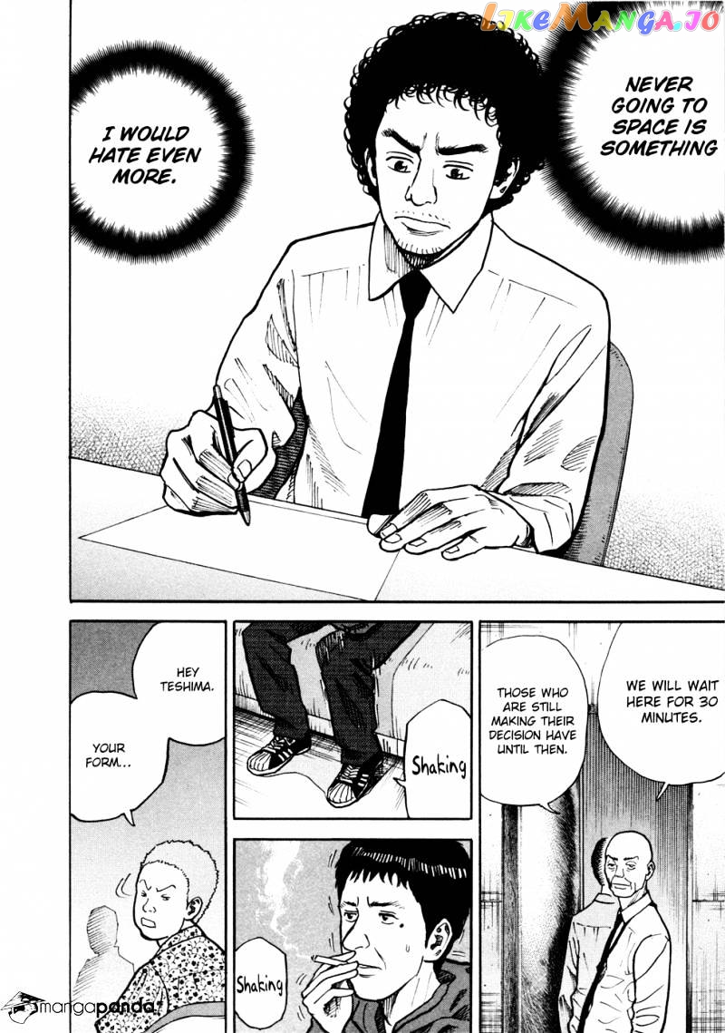 Uchuu Kyoudai chapter 21 - page 17