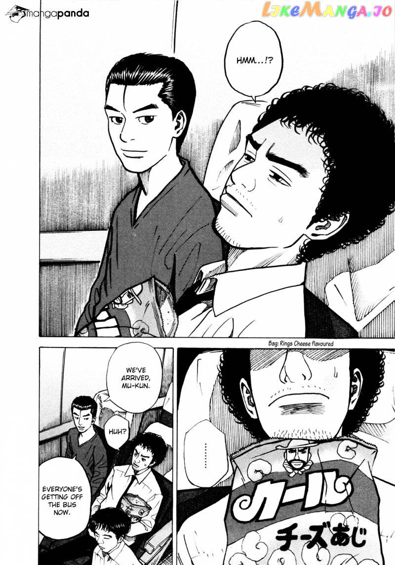 Uchuu Kyoudai chapter 21 - page 3